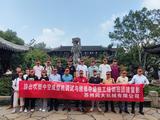 2023年第38期挤出吹塑中空成型调试与维修中级技工培训 (1).jpg