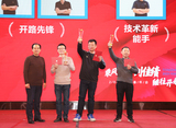 2023年年会 (3).jpg