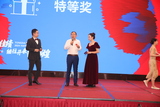 2023年年会 (4).JPG
