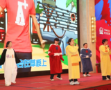 2023年年会 (3).png
