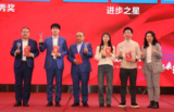 2023年年会 (2).png