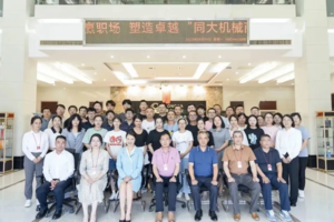 2023年9月**届商务礼仪培训活动